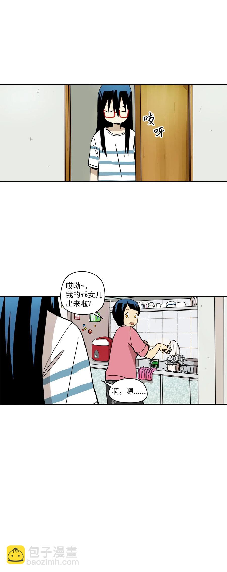 46 奇怪的男人(1/2)-第47话