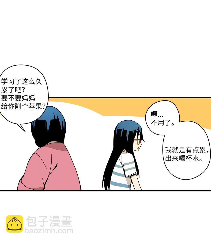 46 奇怪的男人(1/2)-第47话