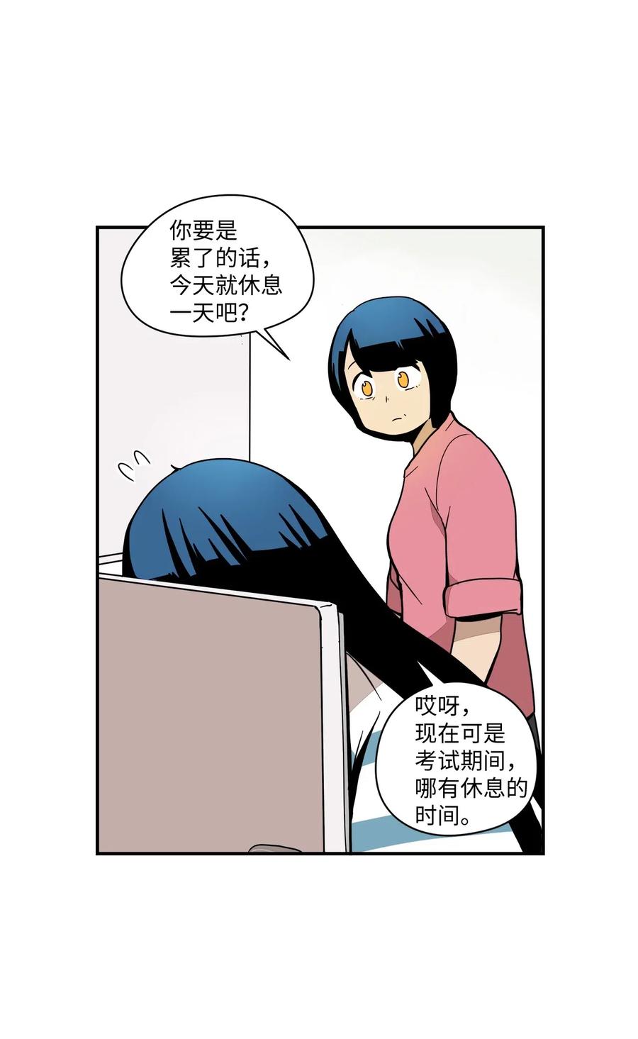 46 奇怪的男人(1/2)-第47话