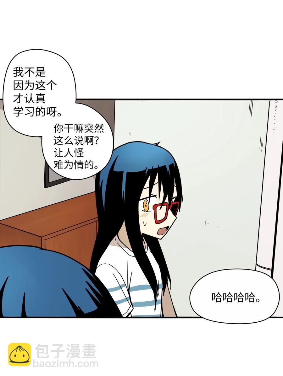 46 奇怪的男人(1/2)-第47话