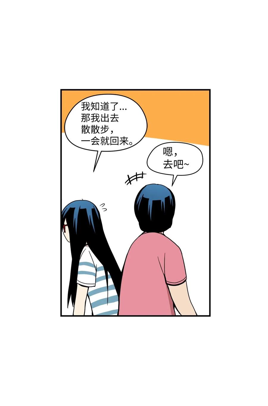 46 奇怪的男人(1/2)-第47话