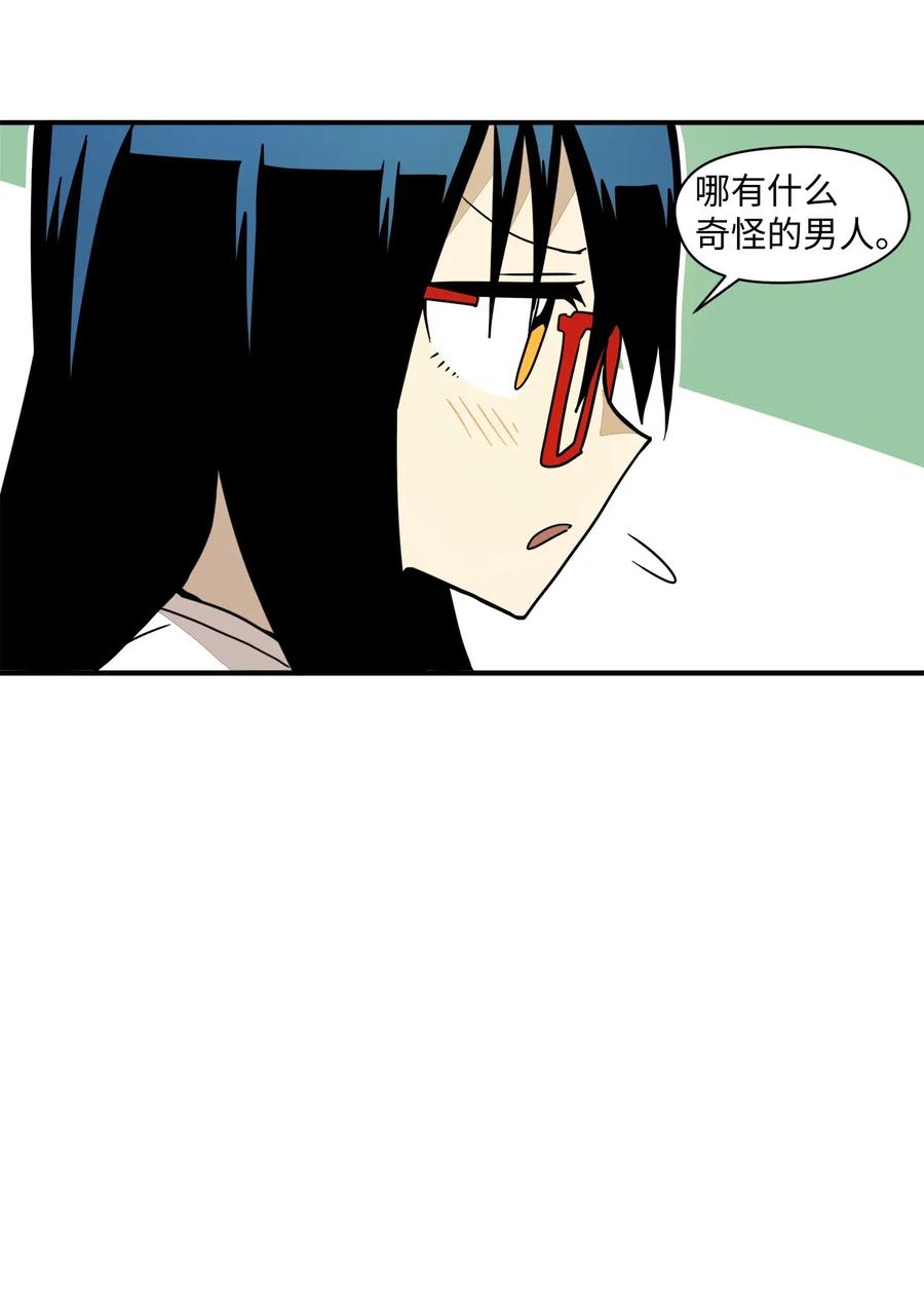 46 奇怪的男人(1/2)-第47话