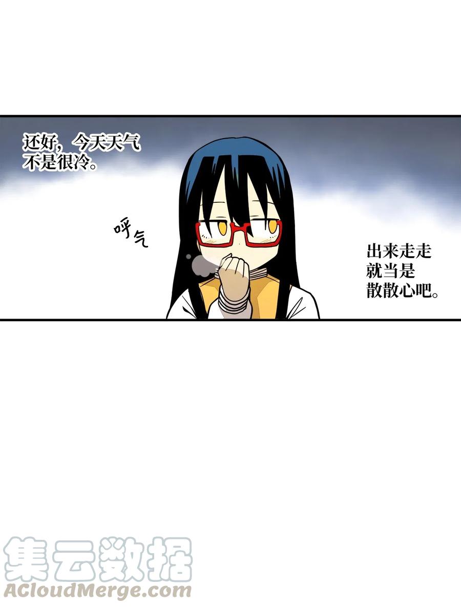 46 奇怪的男人(1/2)-第47话