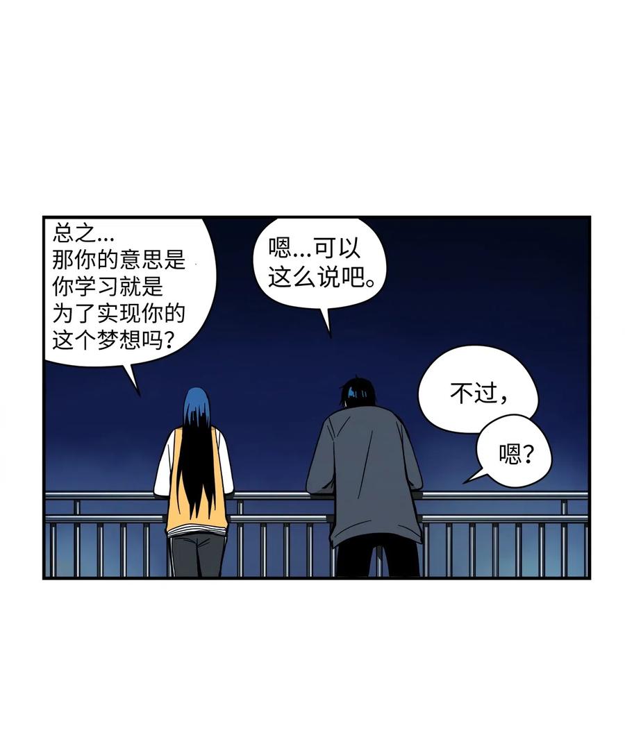 48 我不想输给任何人(1/2)-第49话
