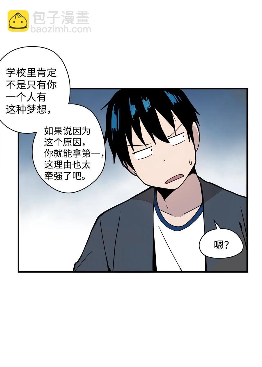 48 我不想输给任何人(1/2)-第49话