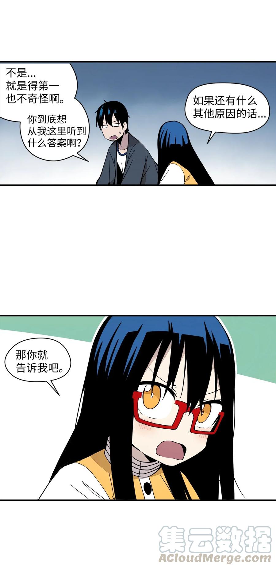 48 我不想输给任何人(1/2)-第49话
