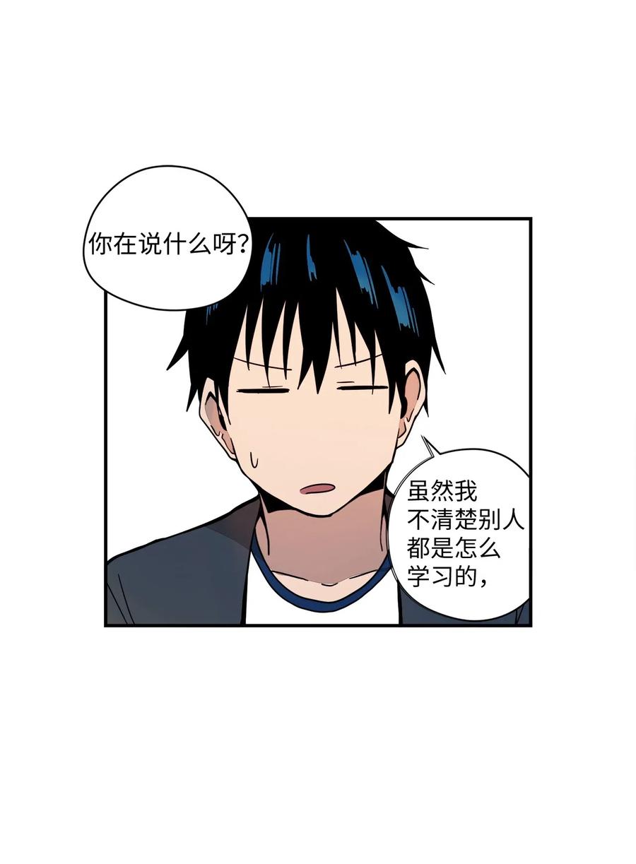 48 我不想输给任何人(1/2)-第49话