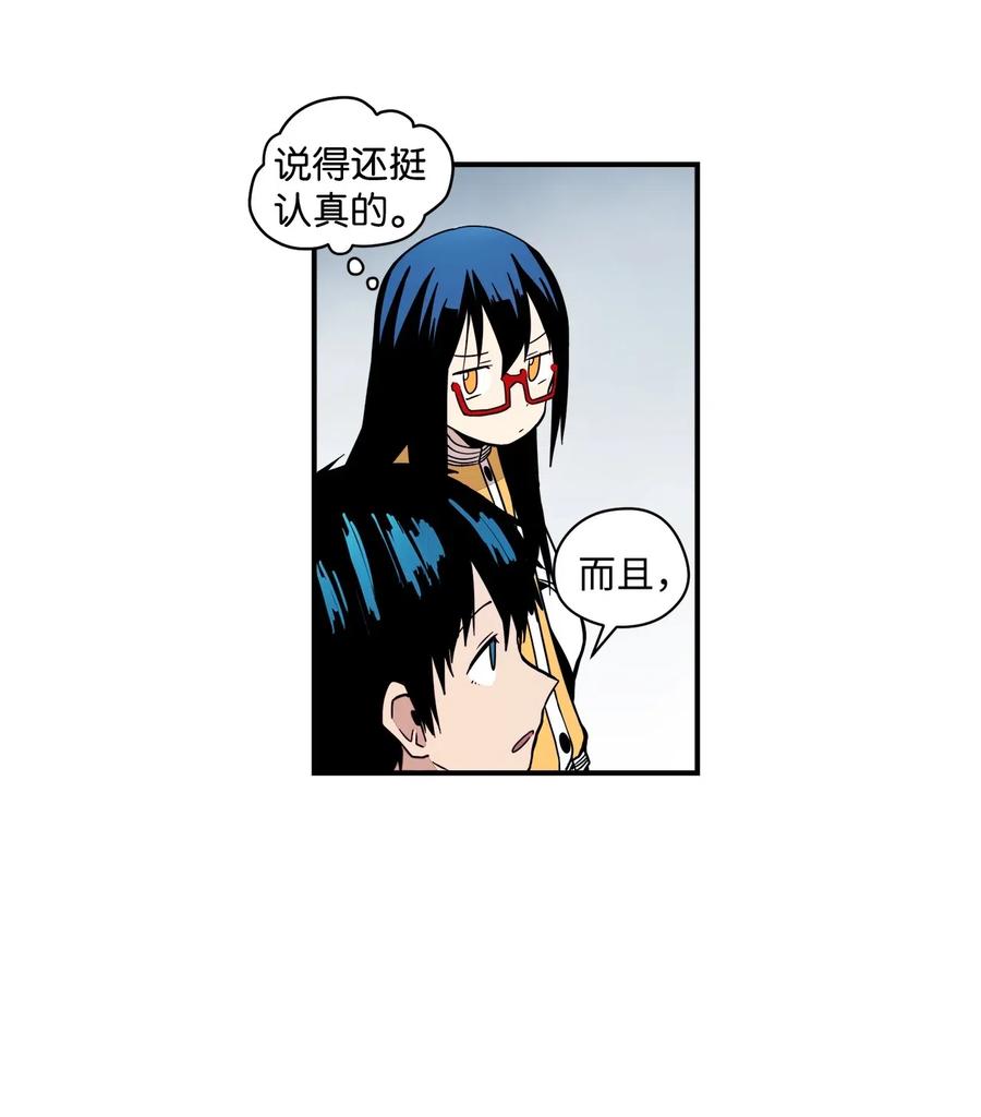 48 我不想输给任何人(1/2)-第49话