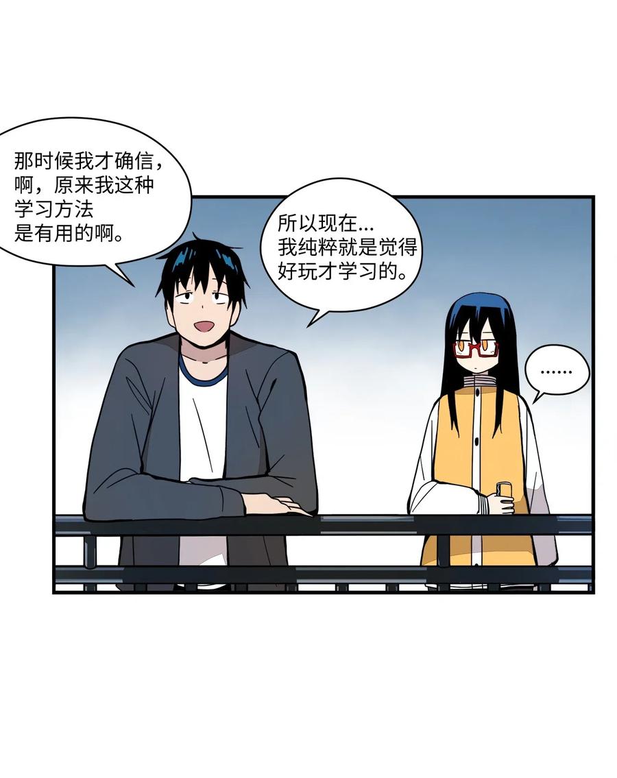 48 我不想输给任何人(1/2)-第49话