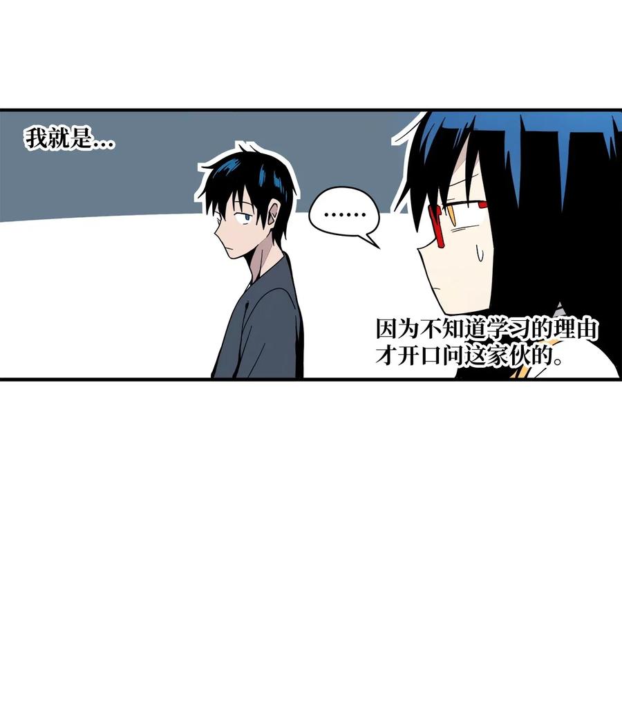 48 我不想输给任何人(1/2)-第49话