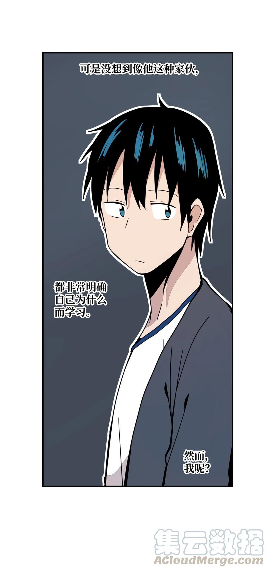 48 我不想输给任何人(1/2)-第49话