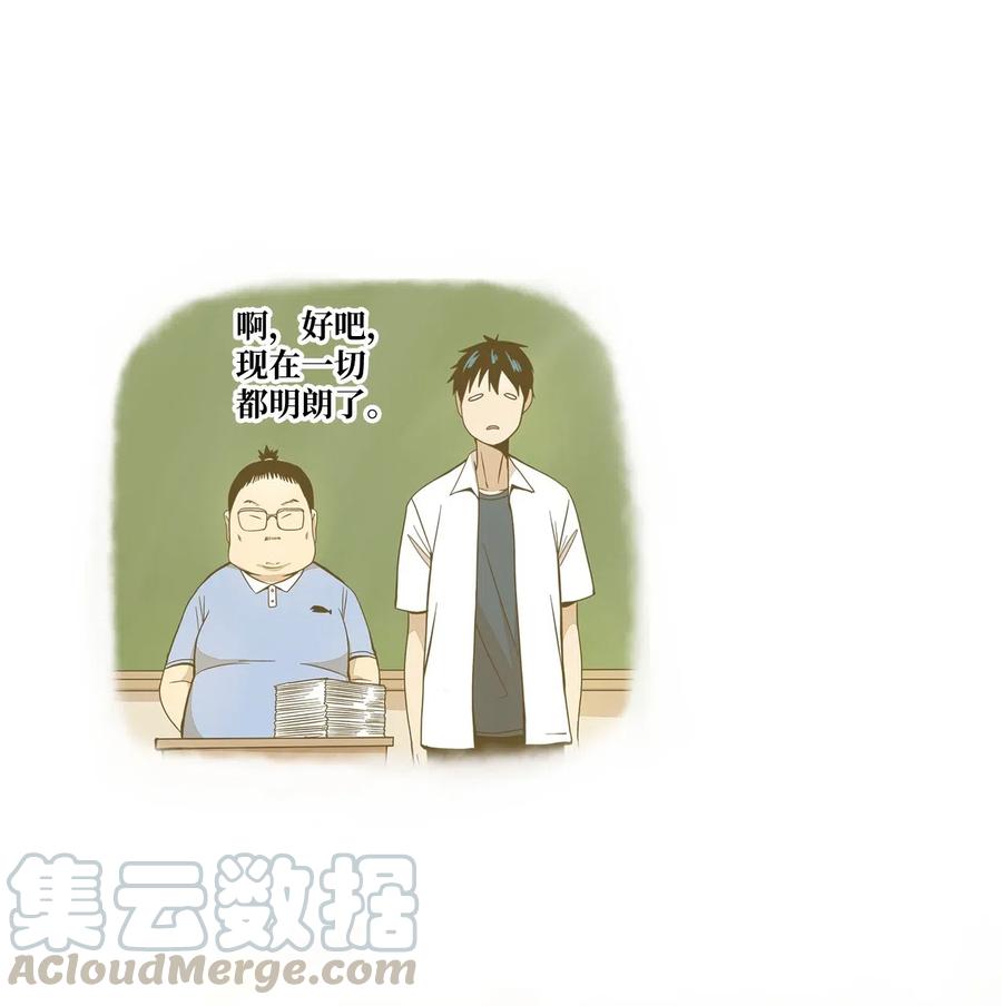 48 我不想输给任何人(1/2)-第49话