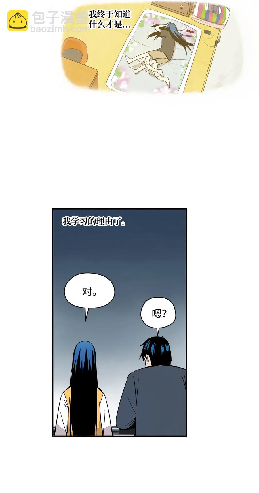 48 我不想输给任何人(1/2)-第49话