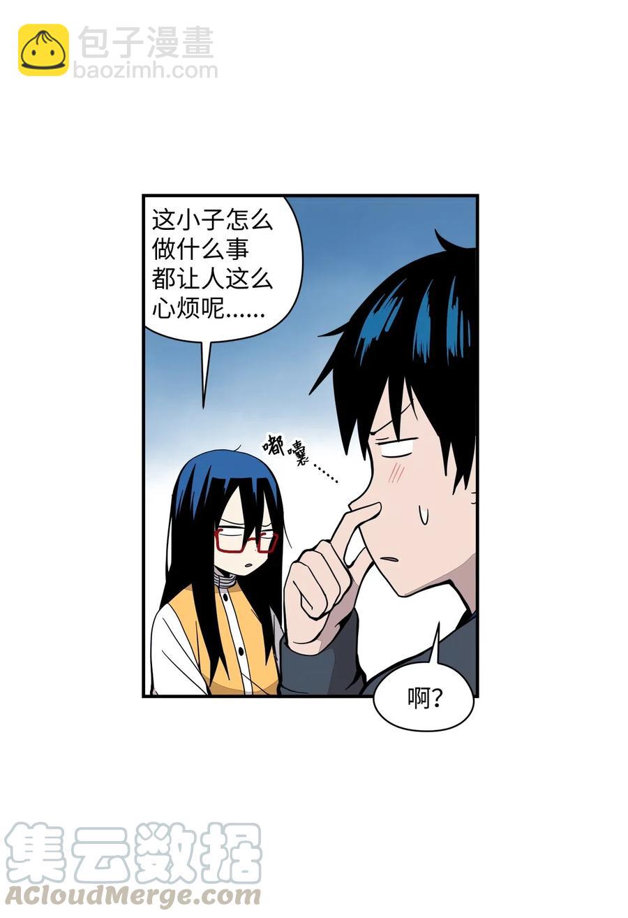 48 我不想输给任何人(1/2)-第49话