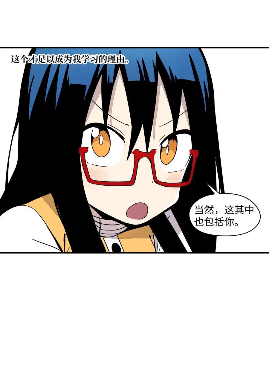 48 我不想输给任何人(1/2)-第49话