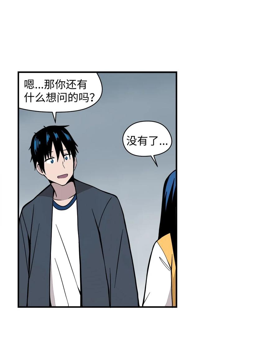 48 我不想输给任何人(1/2)-第49话