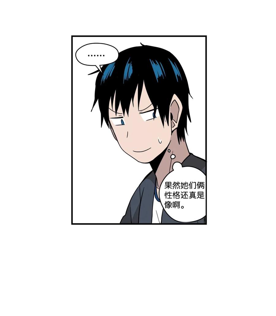 48 我不想输给任何人(1/2)-第49话
