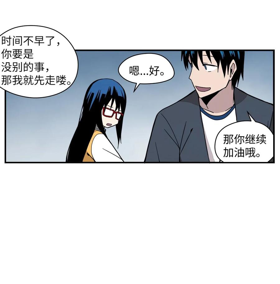 48 我不想输给任何人(1/2)-第49话