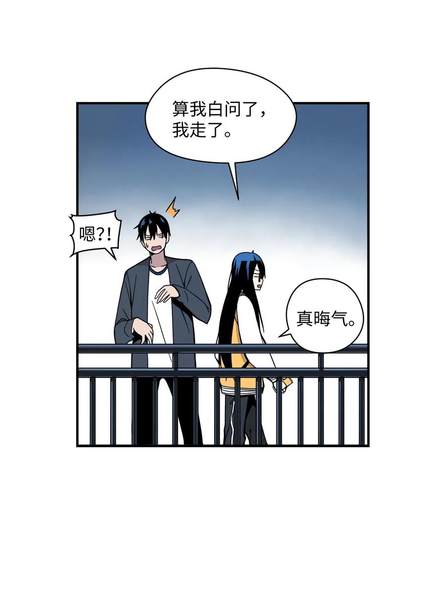 48 我不想输给任何人(1/2)-第49话