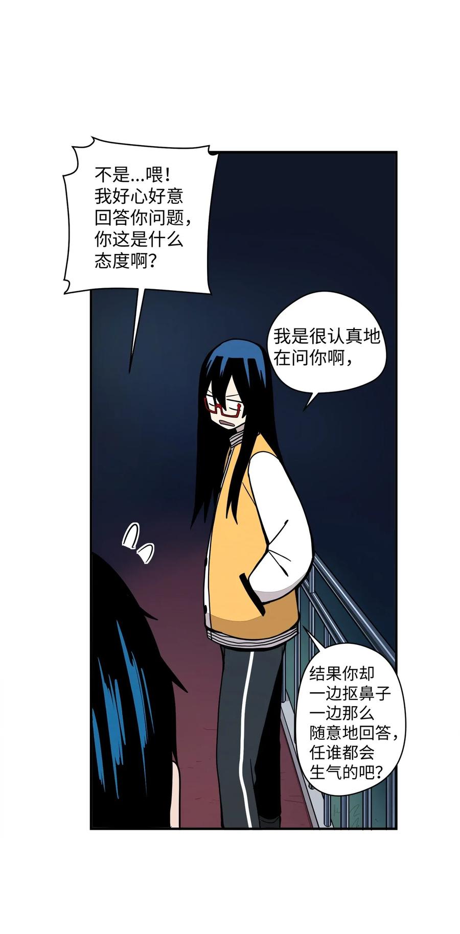 48 我不想输给任何人(1/2)-第49话