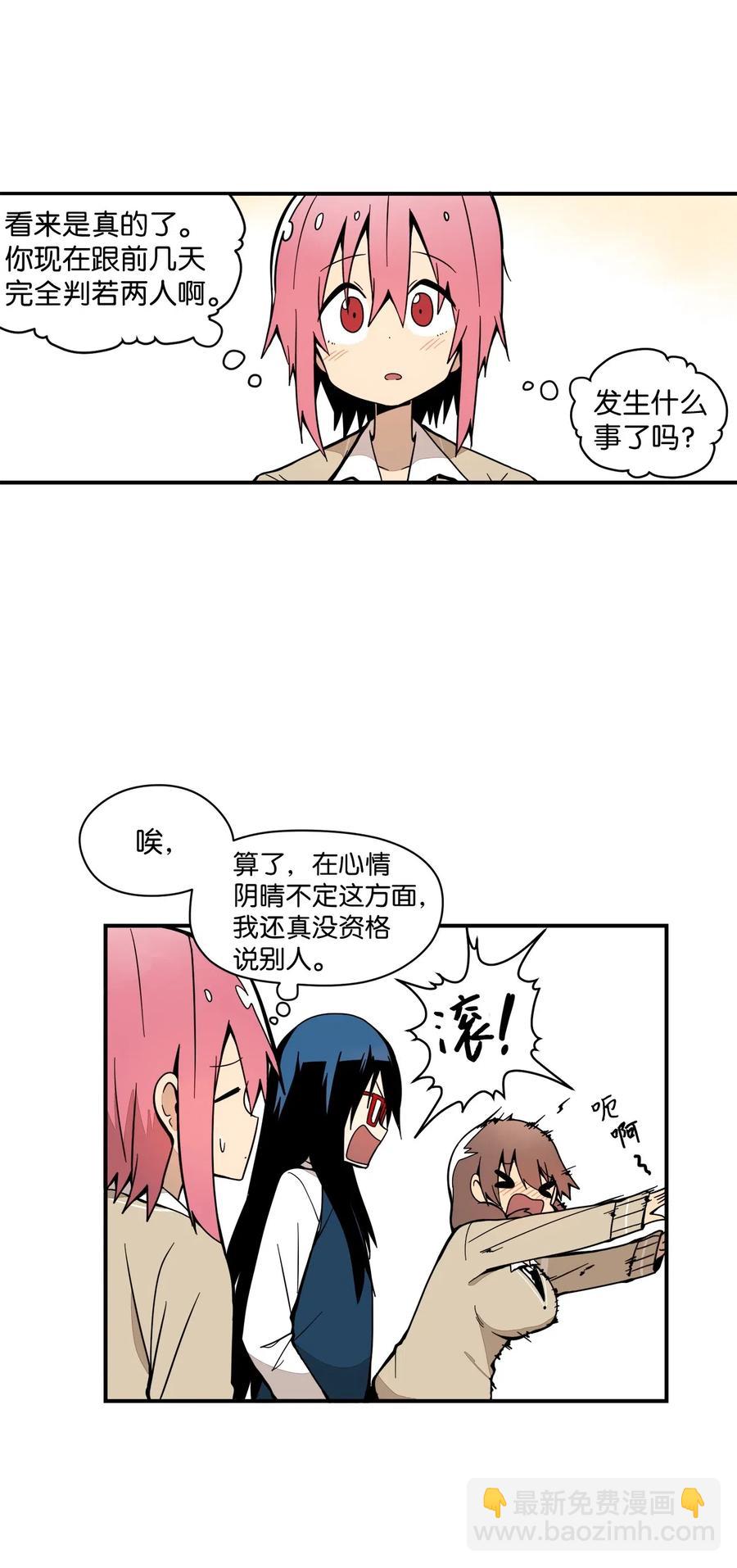 50 青春的模样(1/2)-第51话