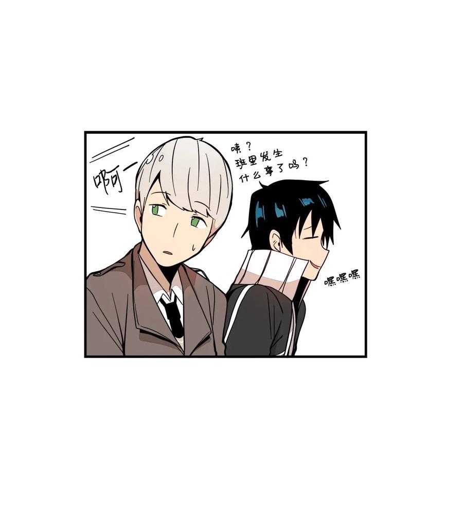 50 青春的模样(1/2)-第51话