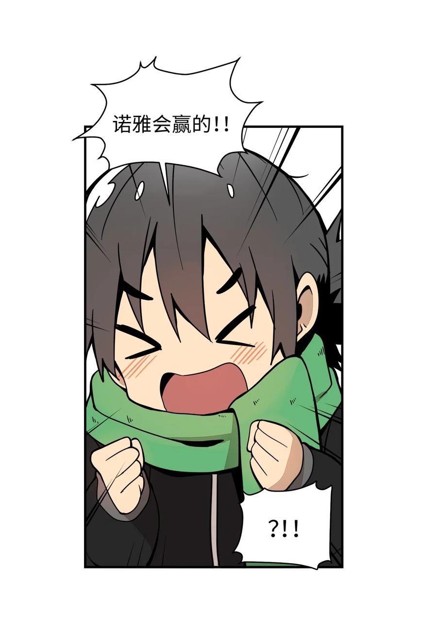 50 青春的模样(1/2)-第51话
