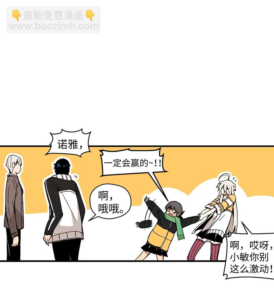 50 青春的模样(1/2)-第51话