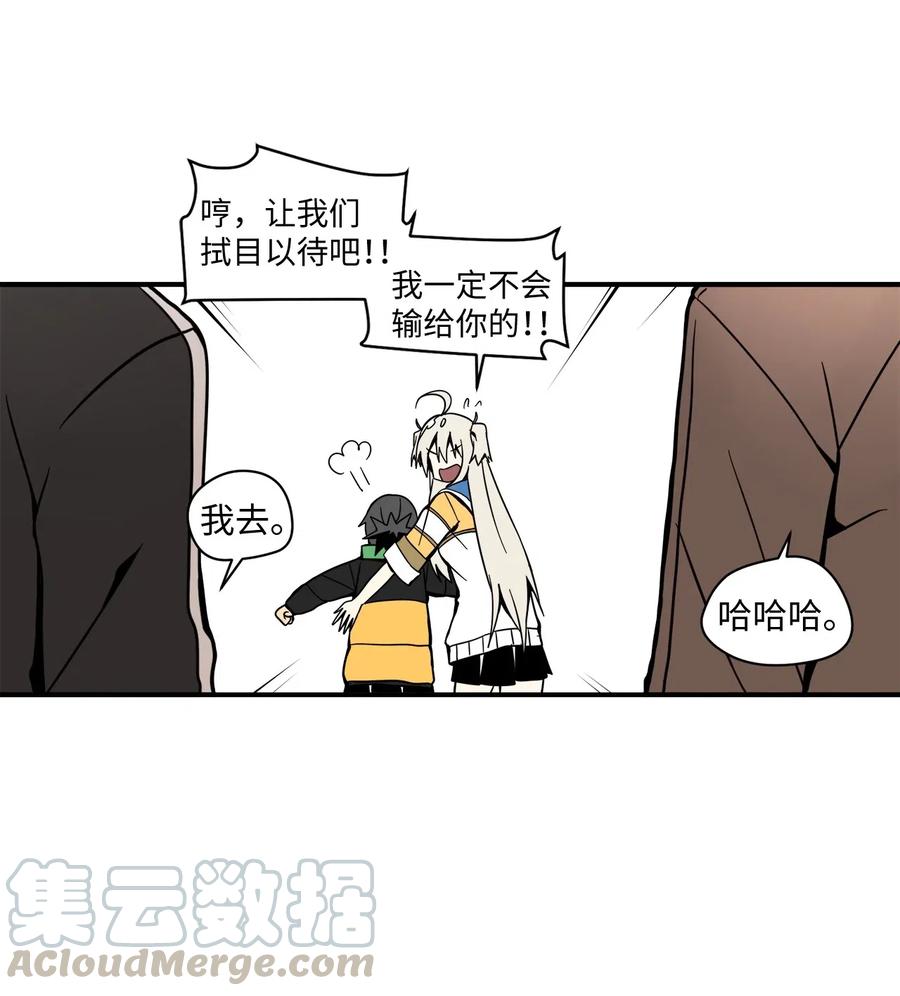 50 青春的模样(1/2)-第51话