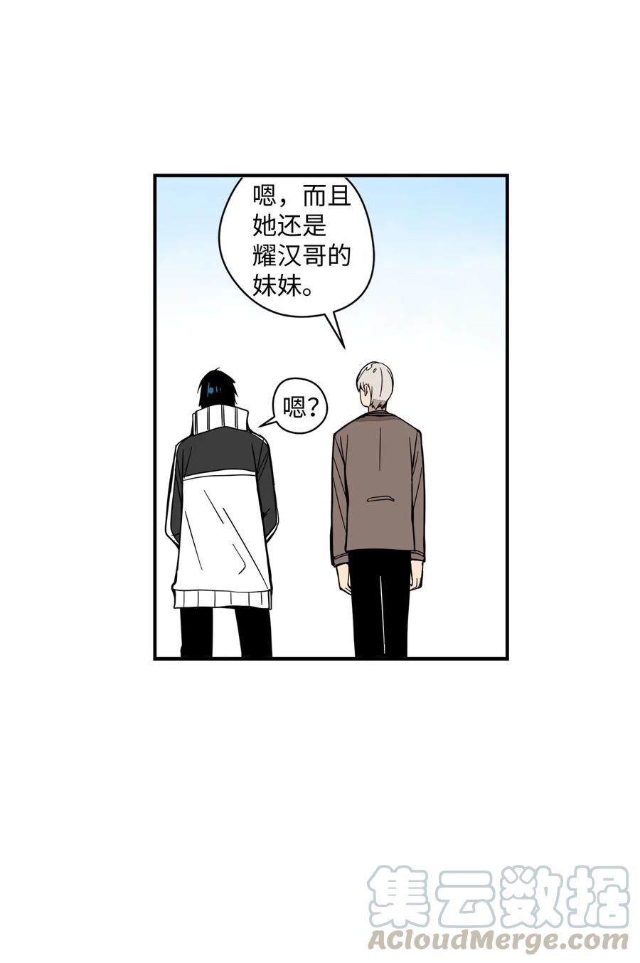 50 青春的模样(1/2)-第51话