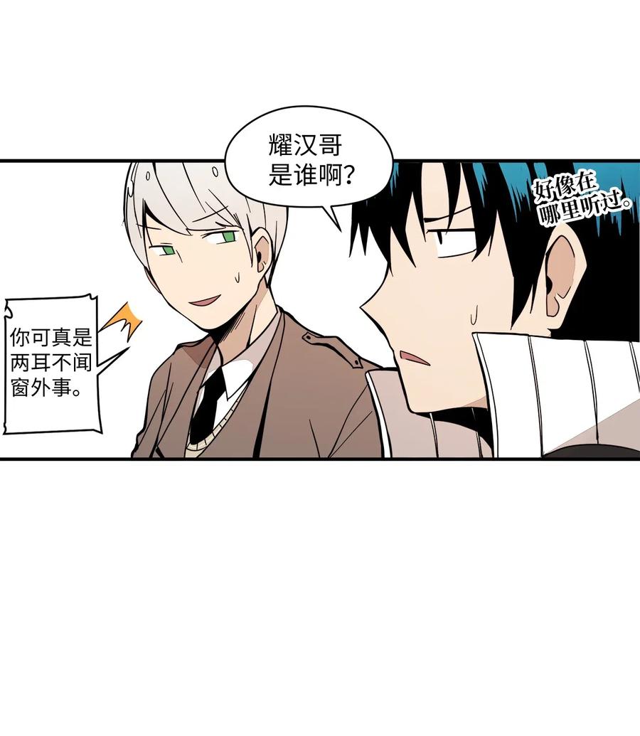 50 青春的模样(1/2)-第51话