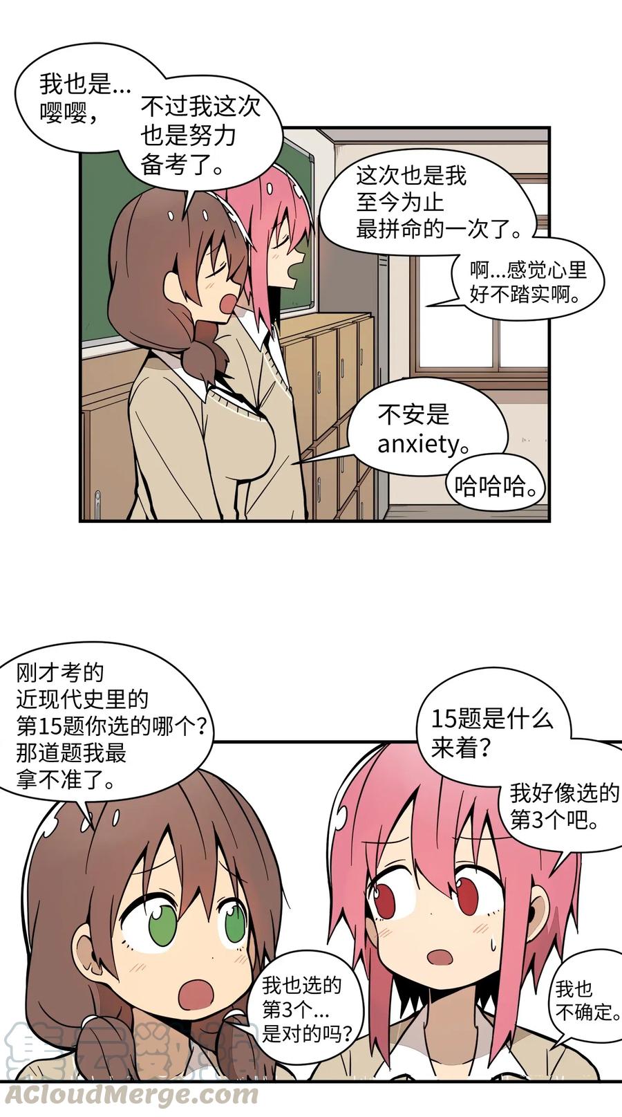 50 青春的模样(1/2)-第51话