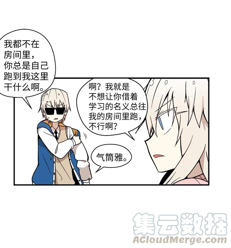 50 青春的模样(1/2)-第51话