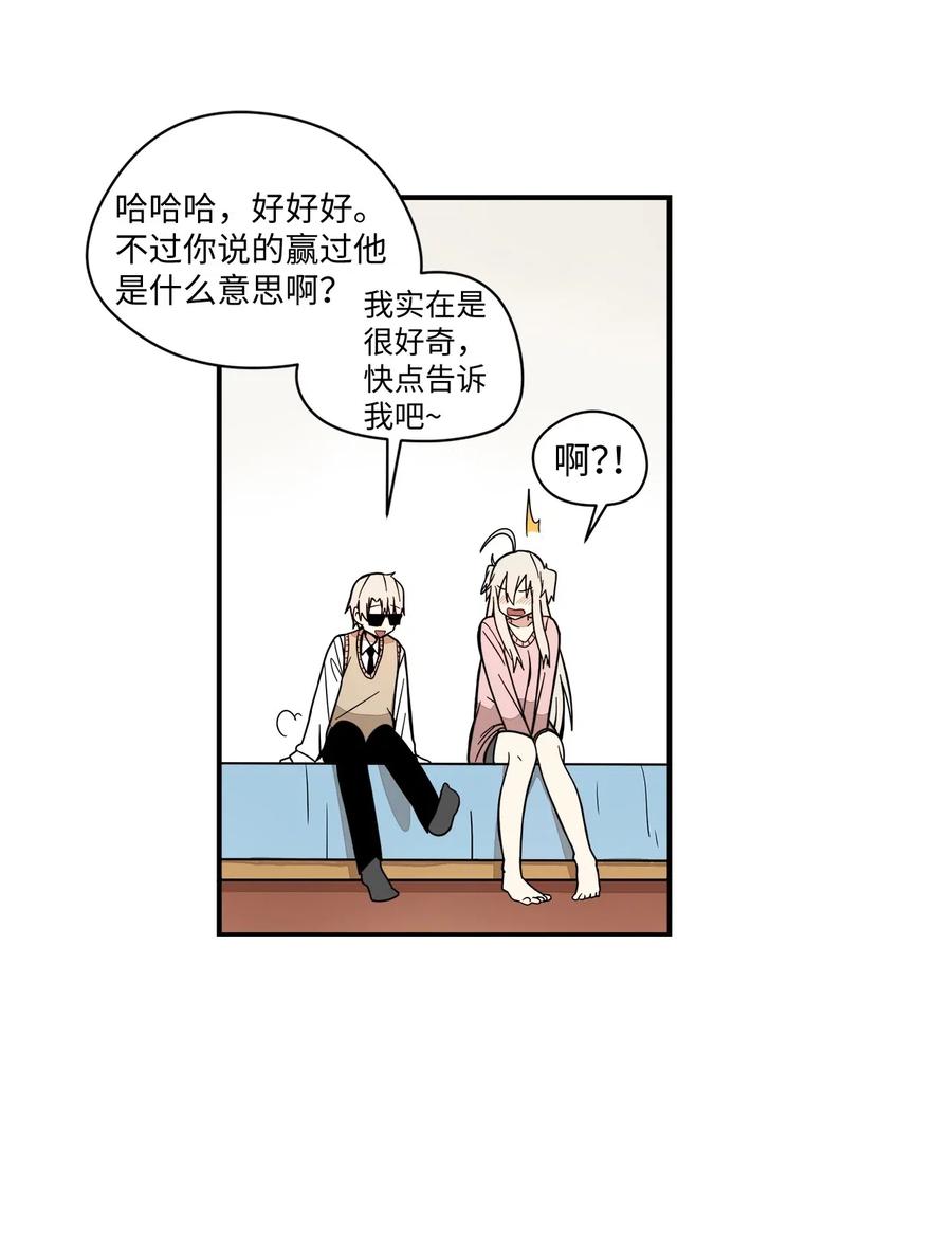50 青春的模样(1/2)-第51话