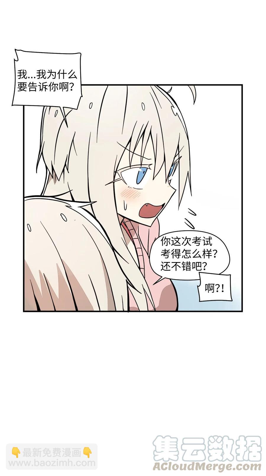 50 青春的模样(1/2)-第51话