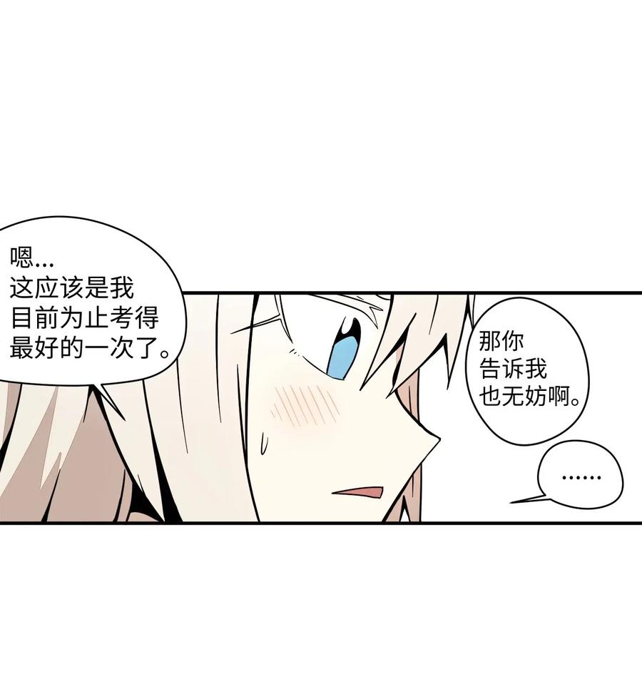 50 青春的模样(1/2)-第51话