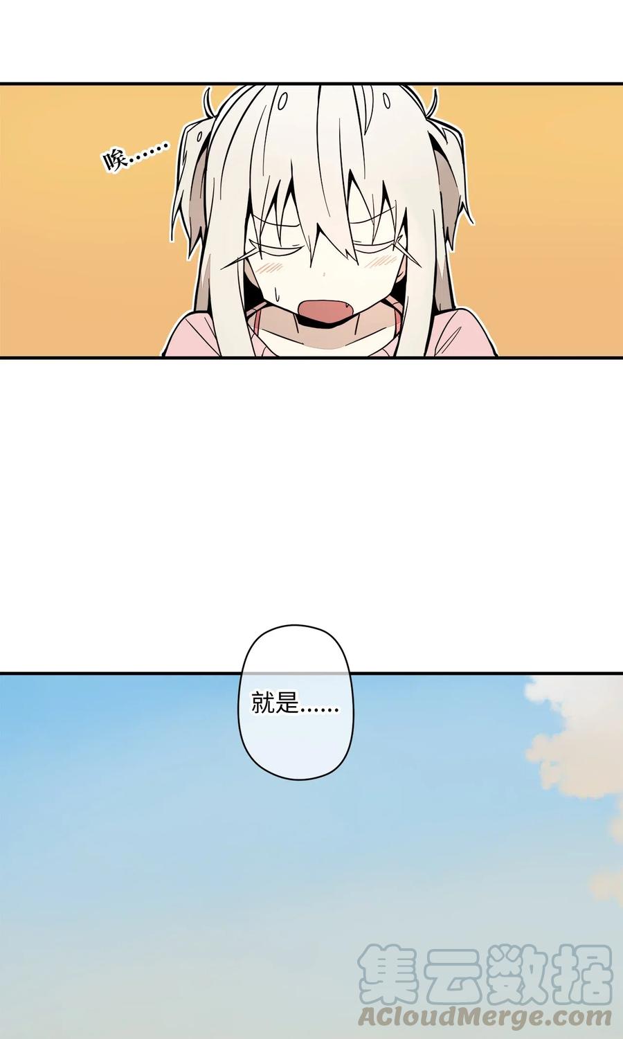 50 青春的模样(1/2)-第51话