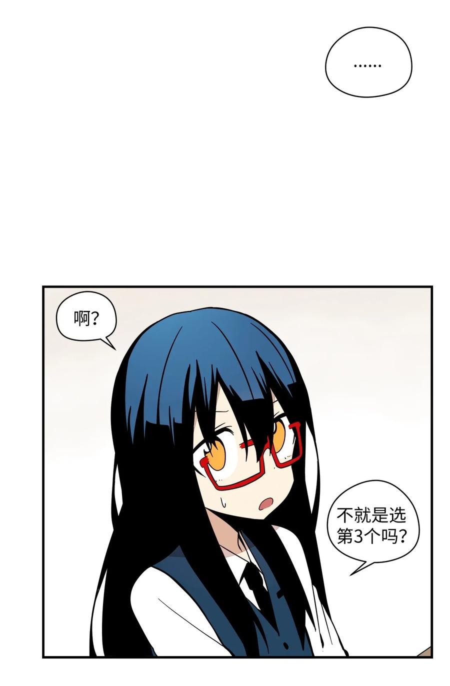50 青春的模样(1/2)-第51话