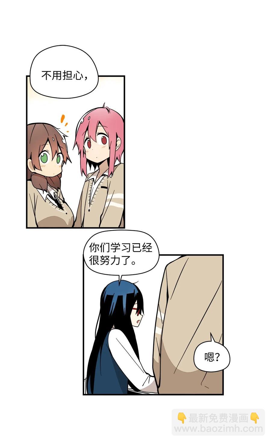 50 青春的模样(1/2)-第51话