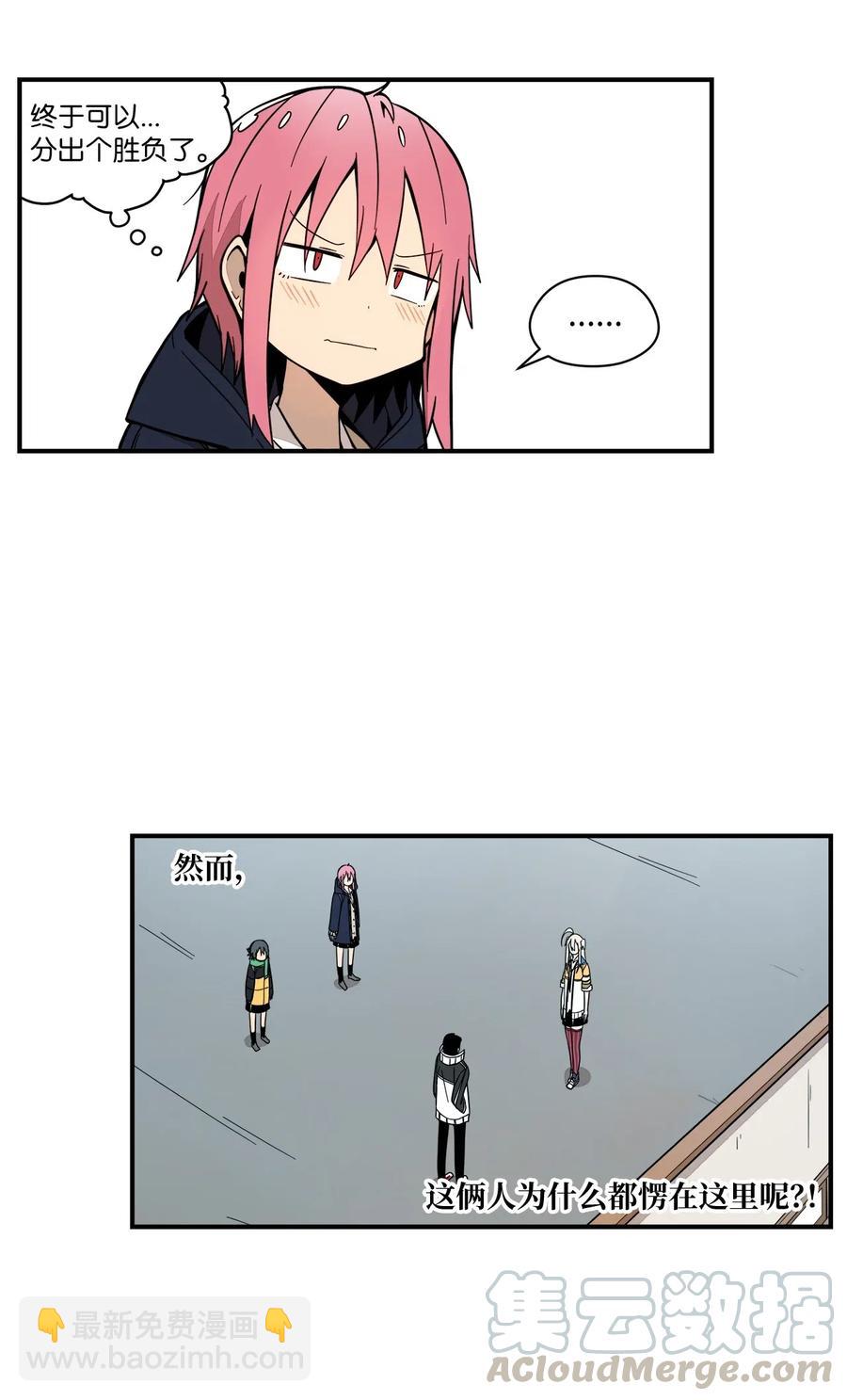 52 我，全校第一(1/2)-第53话