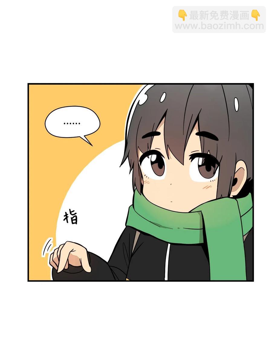 52 我，全校第一(1/2)-第53话