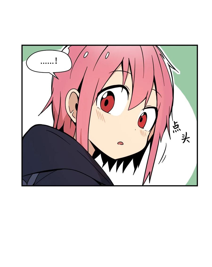 52 我，全校第一(1/2)-第53话