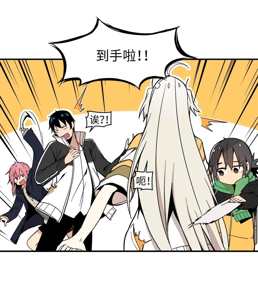 52 我，全校第一(1/2)-第53话