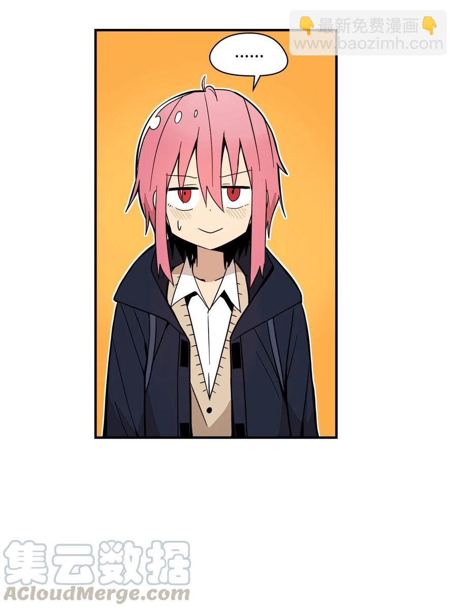 52 我，全校第一(1/2)-第53话