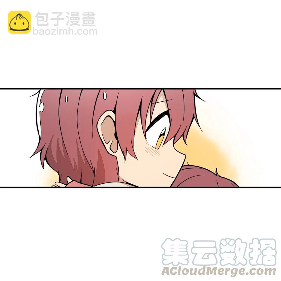 54 把话说出口-第55话