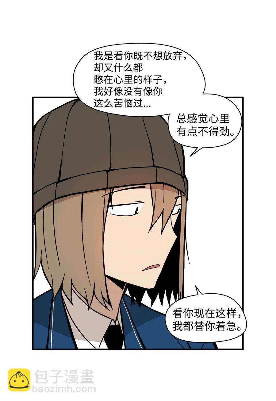 54 把话说出口-第55话