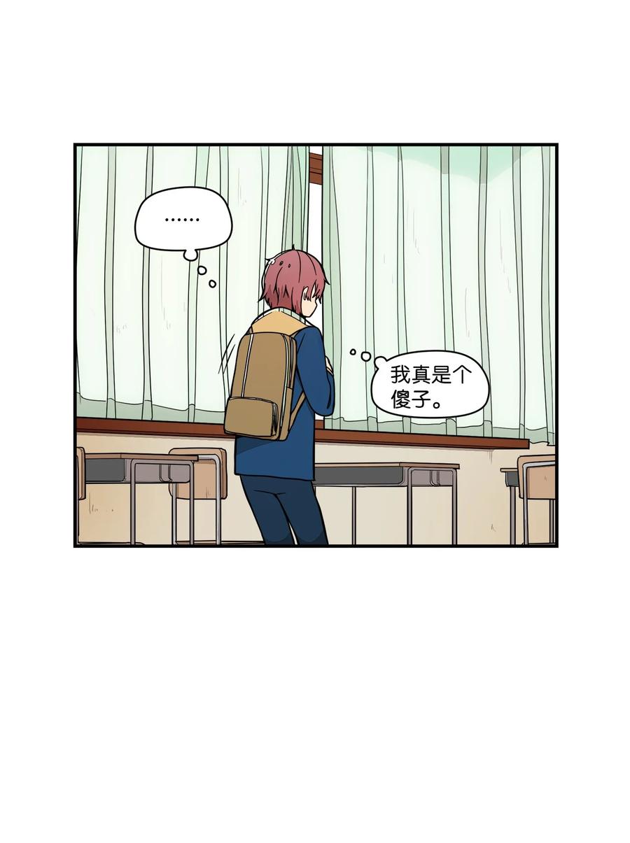 54 把话说出口-第55话