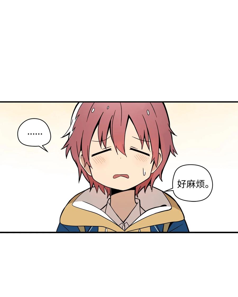 54 把话说出口-第55话