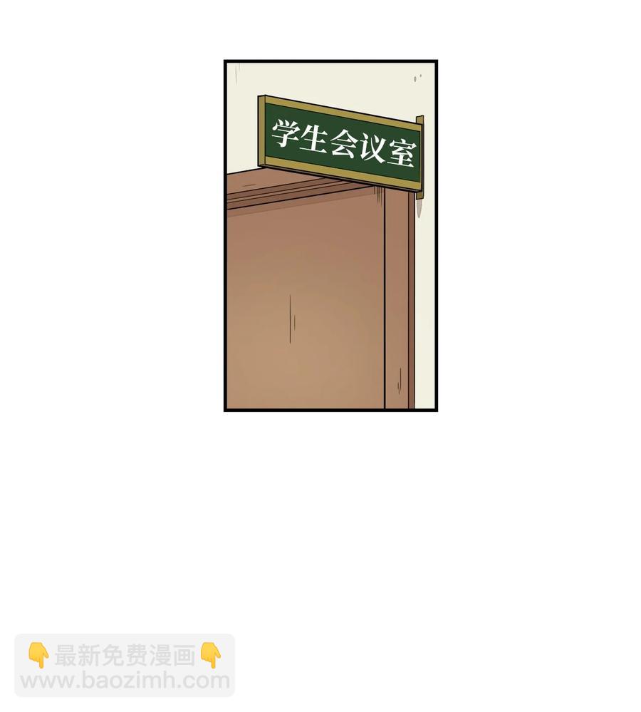 54 把话说出口-第55话
