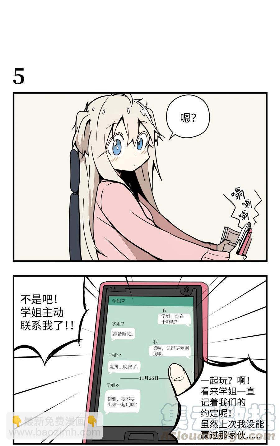 56 KTV之缘-第57话